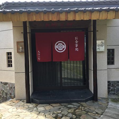 Kyufun Komachi Jiufen Exterior foto