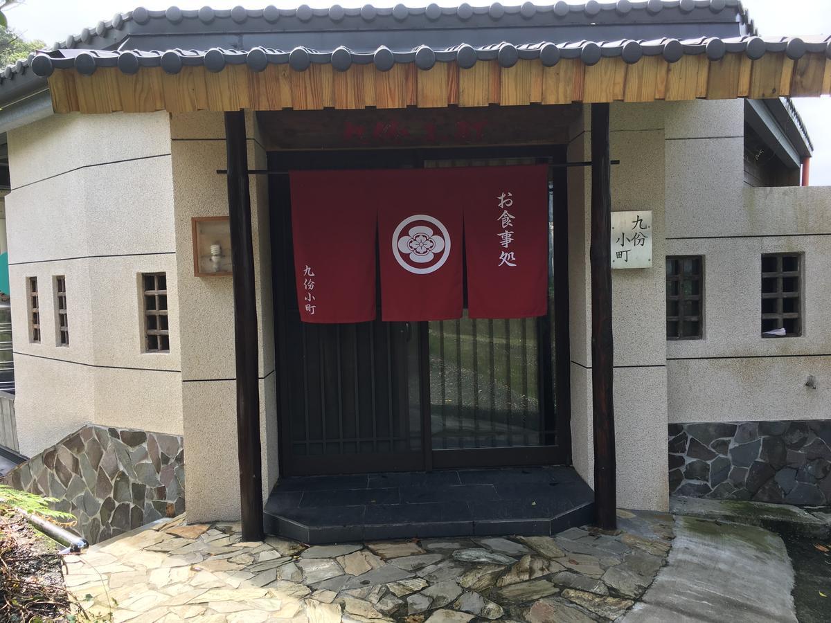 Kyufun Komachi Jiufen Exterior foto